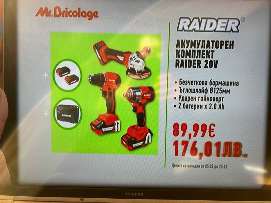 Телевизор Toshiba 32