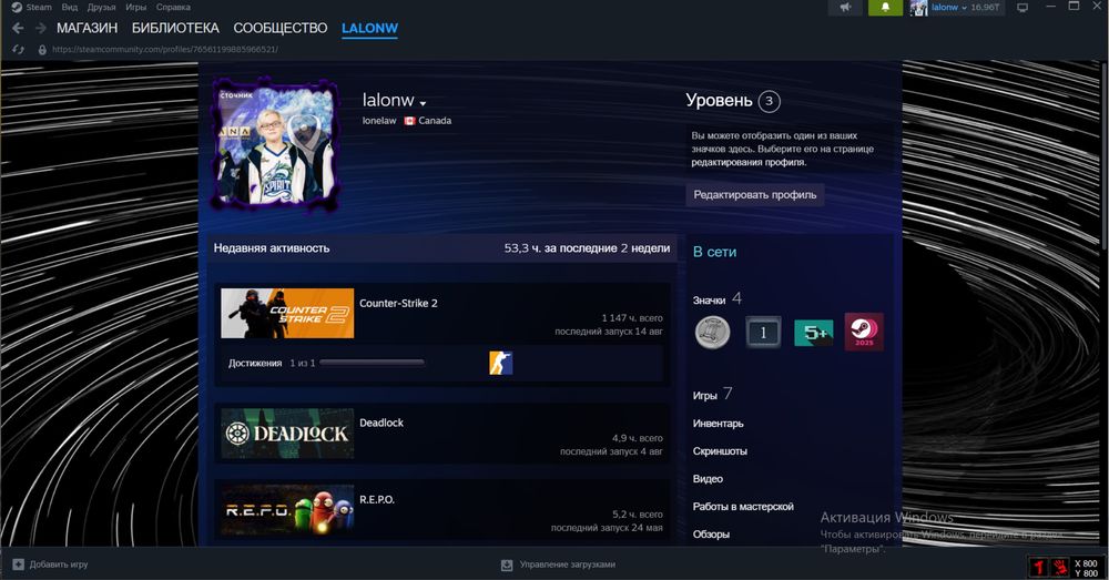 Продам стим акк кс2 прайм