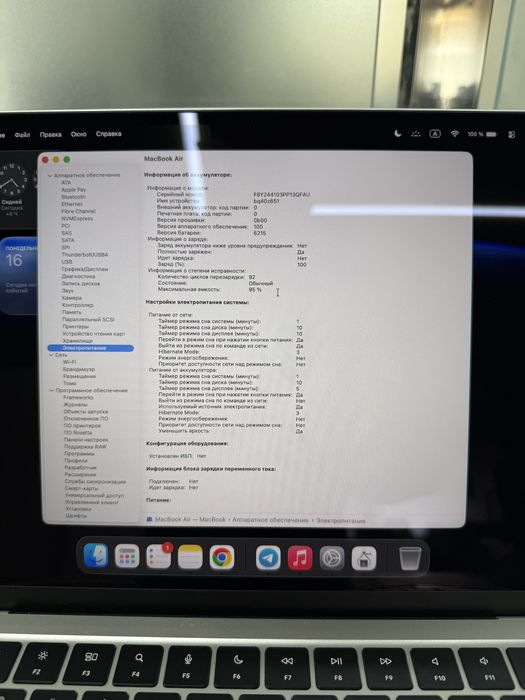 Macbook Air M2 8/256 | 95% Battery | Karobka | Ideal