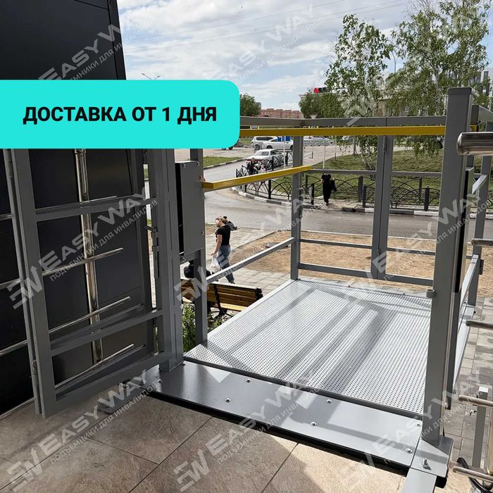 Подъемники (пандусы) для инвалидов (г. Шымкент)