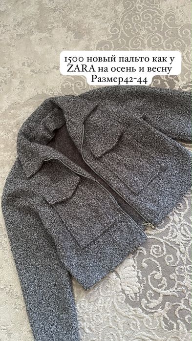 Разгрузка гардероба одежды по низкой цене