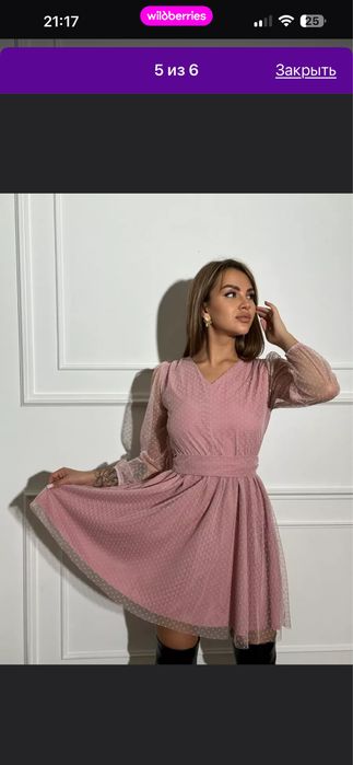 Продаю платье  вечернее