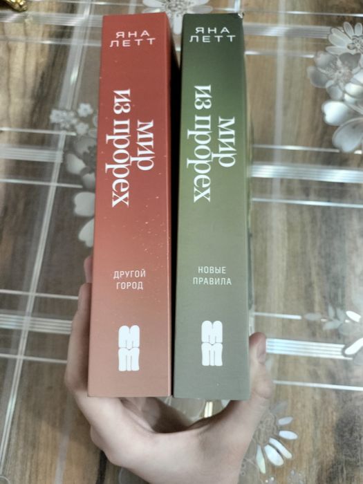 Продаю абсолютно новые книги