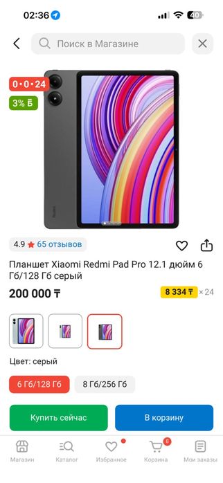 Xiaomi Redmi Pad Pro 128 гб планшет