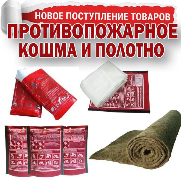 Углекислотный огнетушитель ОУ-2 Россия