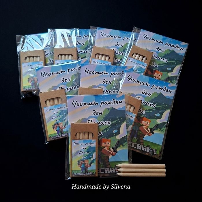 Персонализирани книжки за оцветяване