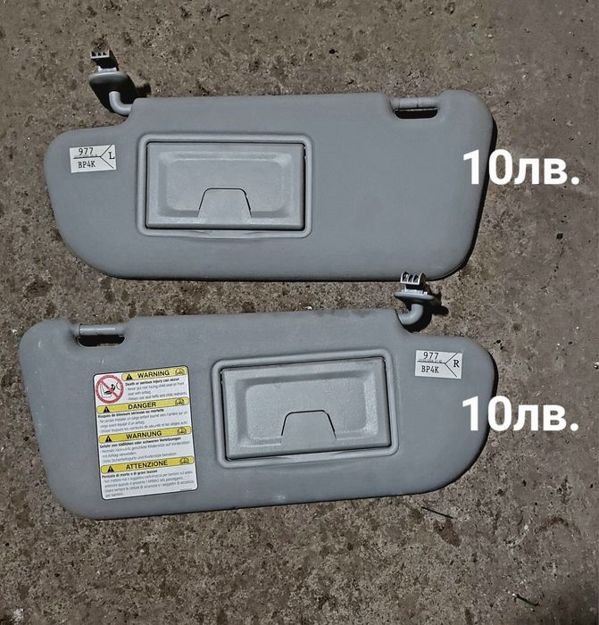 Мазда 3 / Mazda 3 части / Разпродажба