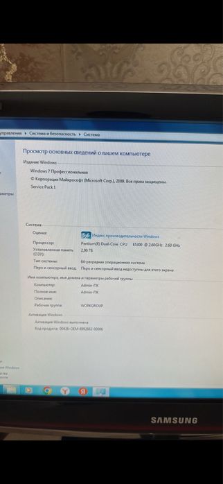 Продам компьютер за 35 тысяч