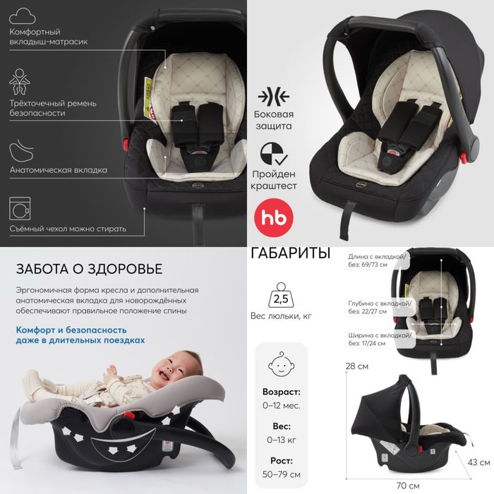 Автолюлька в отличном состояний