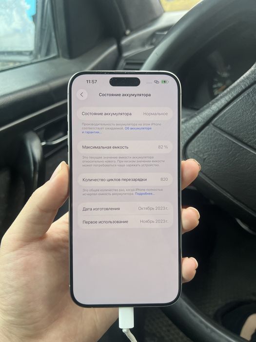 iPhone 15 Pro Max в идеальном состоянии