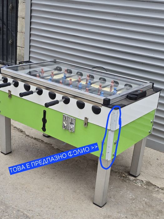 Ел. Джага (1150 лв) с музика, LED осветление, ел-брояч на резултата