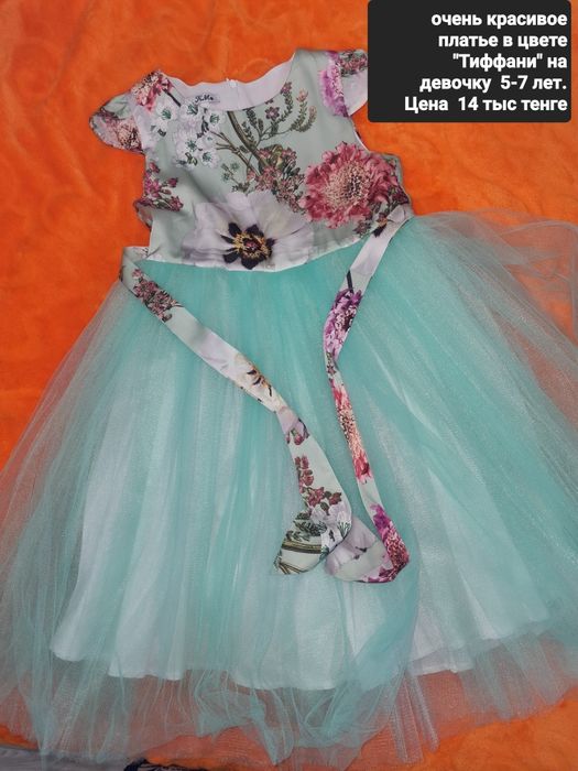 Продажа нарядных платьев на девочку
