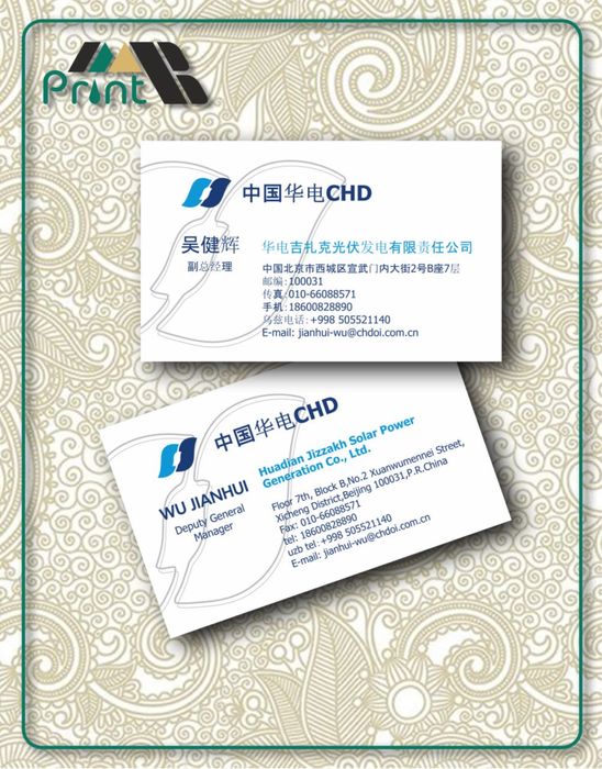 AKSIYA, VIZITKA 500 so’mdan boshlab