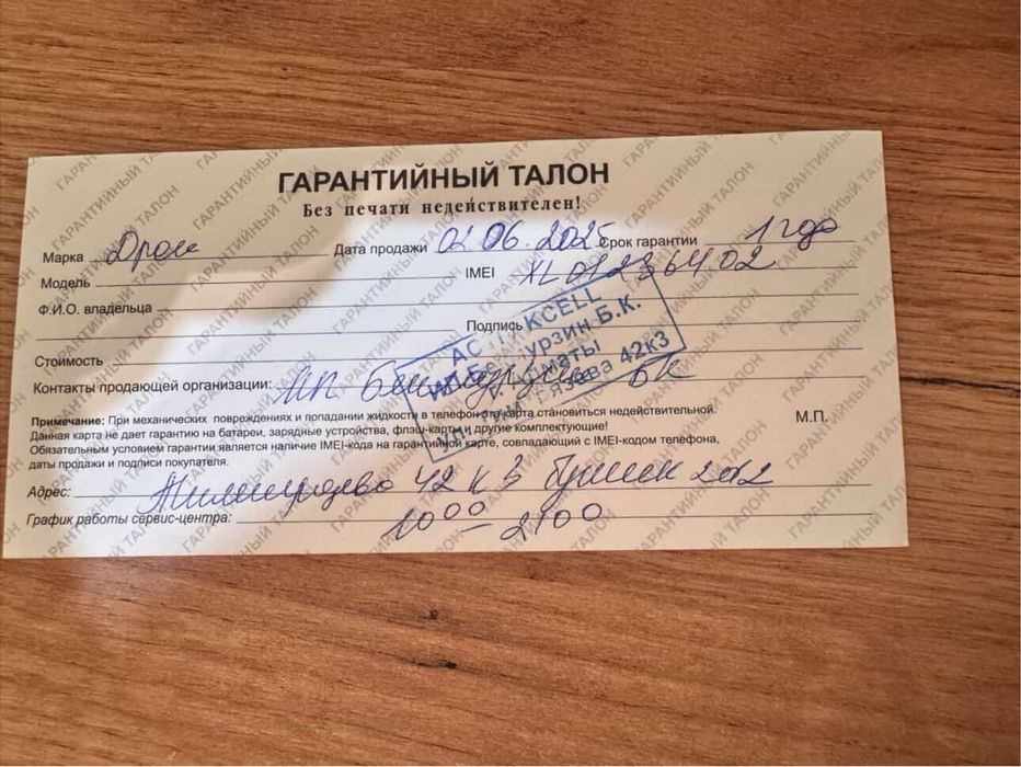 Дрон новый с гарант талоном