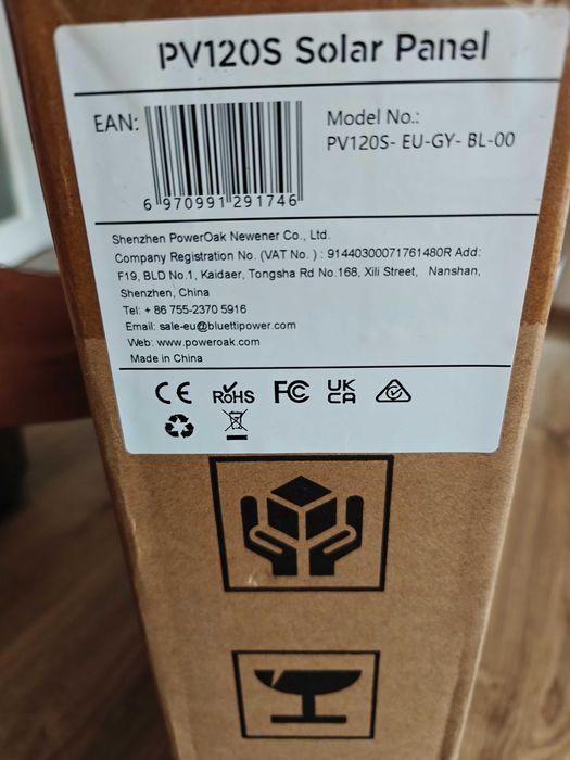 Преносим соларен панел 120W BLUETTI PV120S