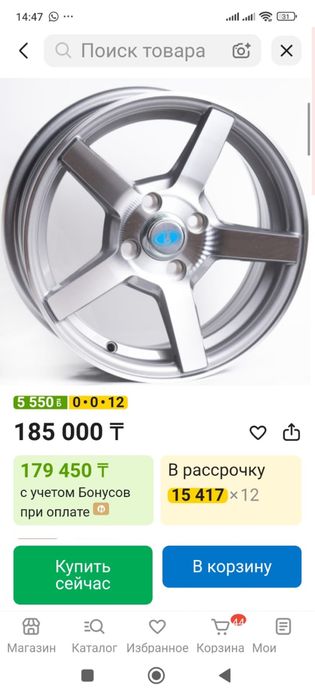 Продам диски состояние на 5