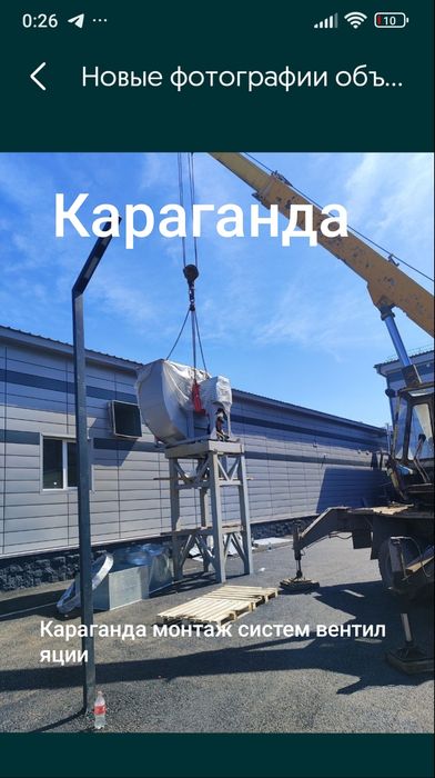 Монтаж систем вентиляции быстро качечественно