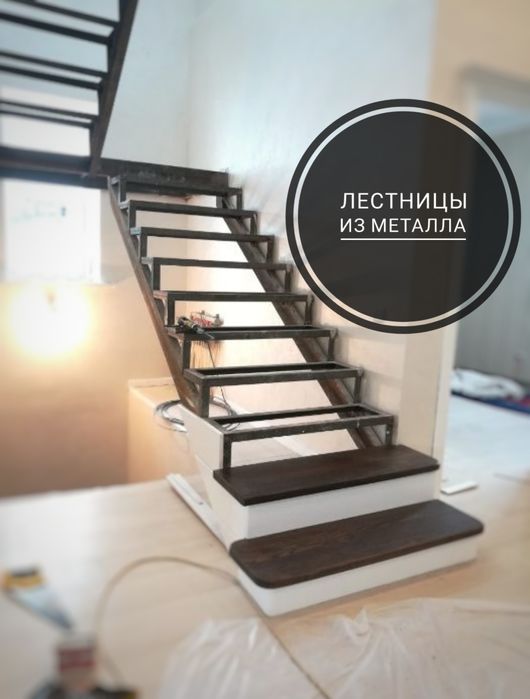 Лестницы из металла изготовление