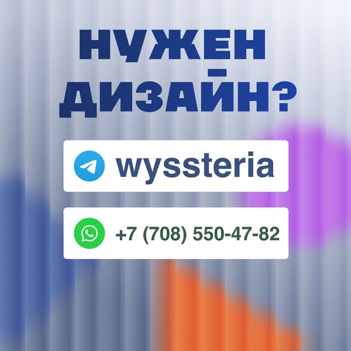 Графический дизайнер