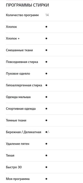 Стиральная машинка LG