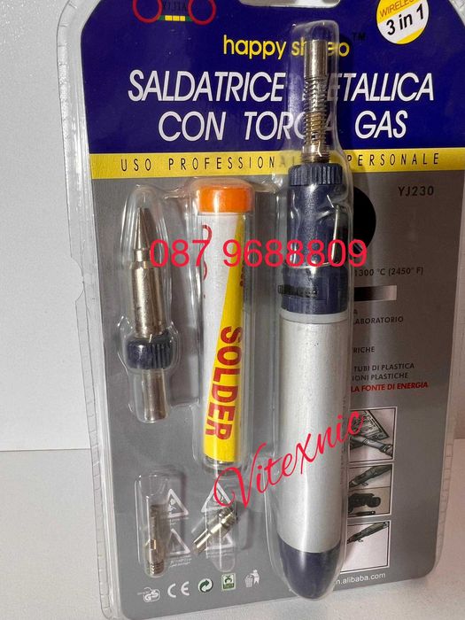 Малогабаритен газов поялник тип 3 в 1. Професионален