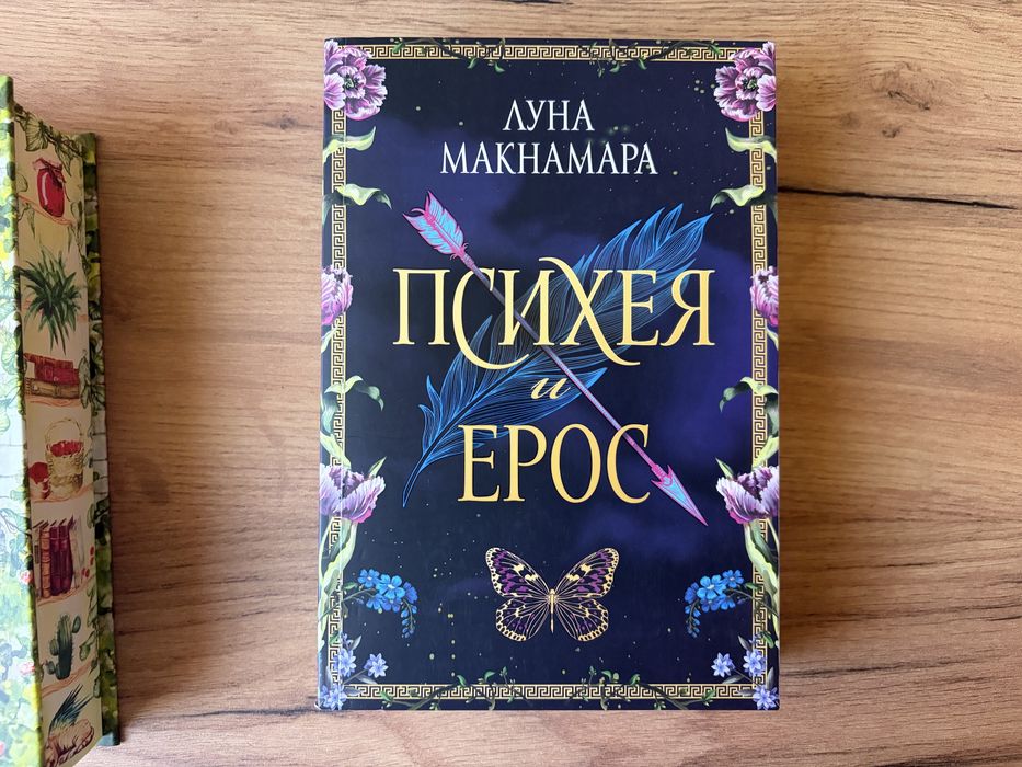 Запазени книги