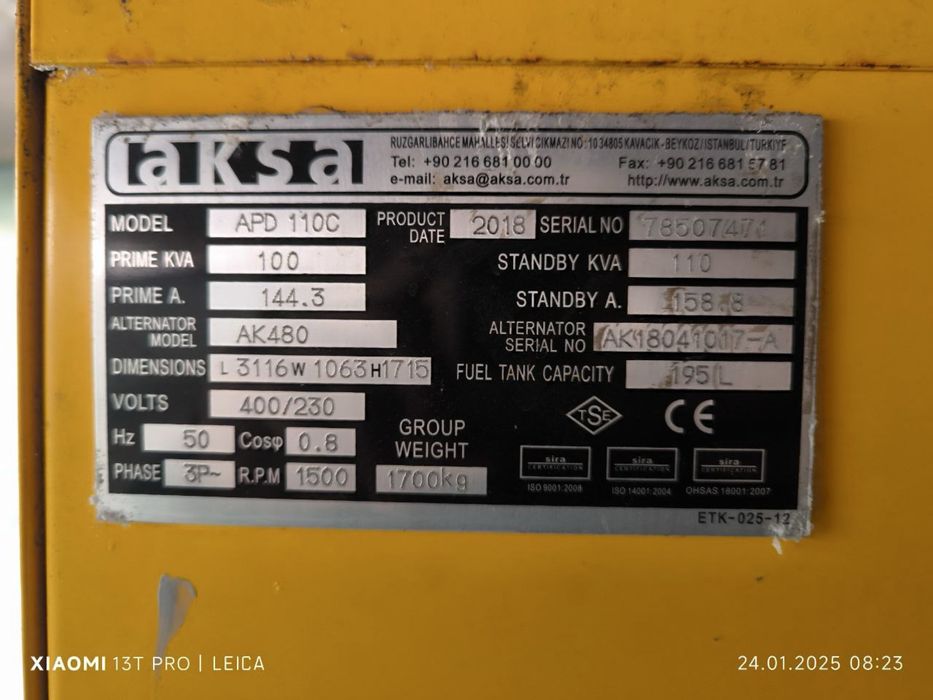 Генератор дизельный 100 кВа