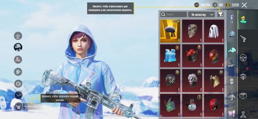 Продам Аккаунт Pubg Mobile