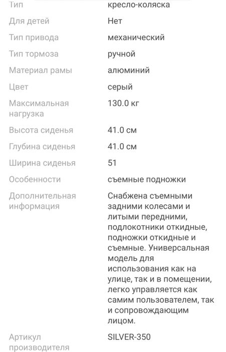 Продаю коляску  в идеальном состоянии