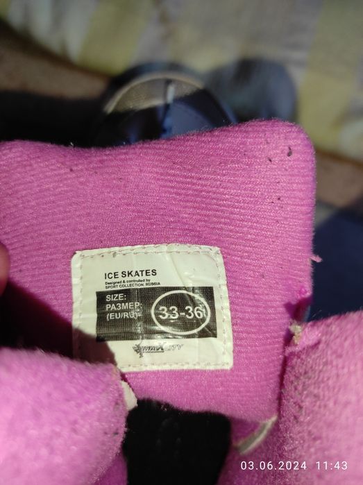 Коньки р-р 33-36