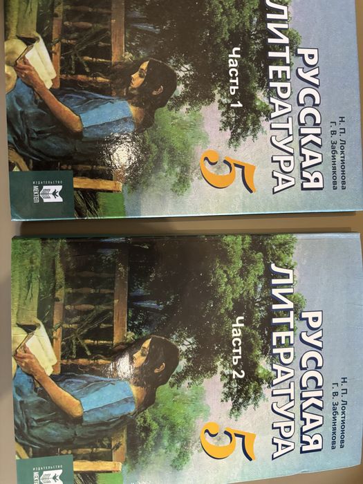 Продам книги за 5 класс 1книга-3000тг