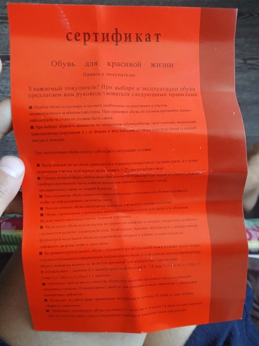 Продам Турецкий кожанный обувь