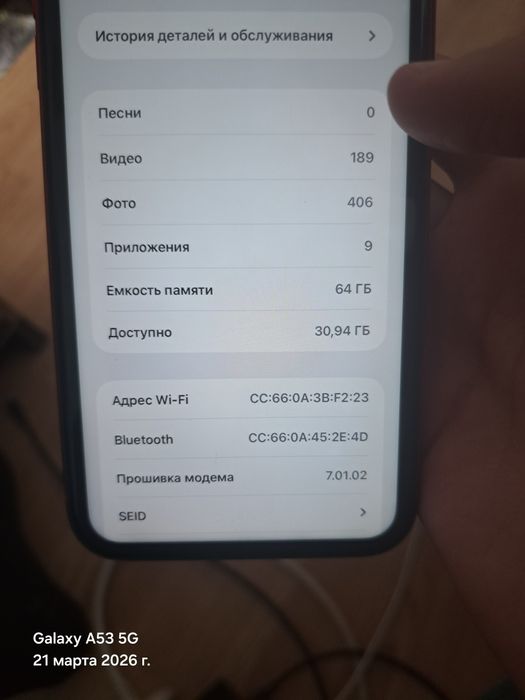 Айфон11 продам 72%/64гб