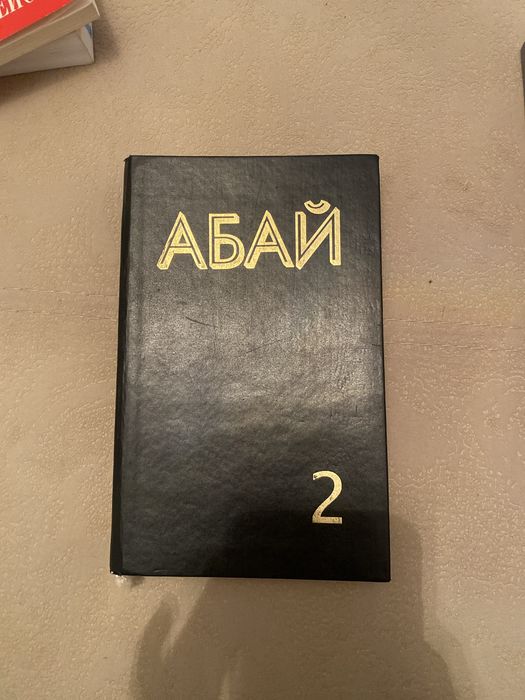 Продам книгы агата кристи