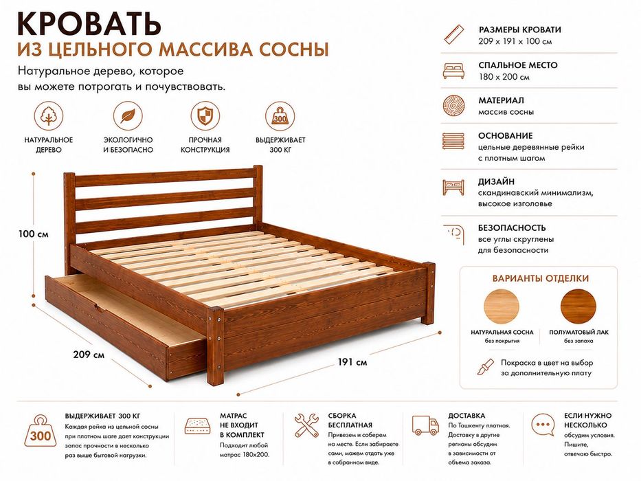 Кровать двуспальная массив сосны 180x200 с ящиками