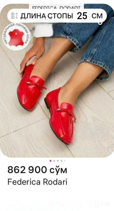 НатурКожСабо,2Туфли.Новые