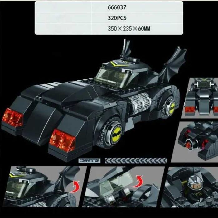Конструктор тип Лего Колата на Батман, Батмобил,  320/322 части