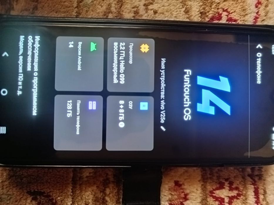 Vivo25 e 128Gb мошный телефон