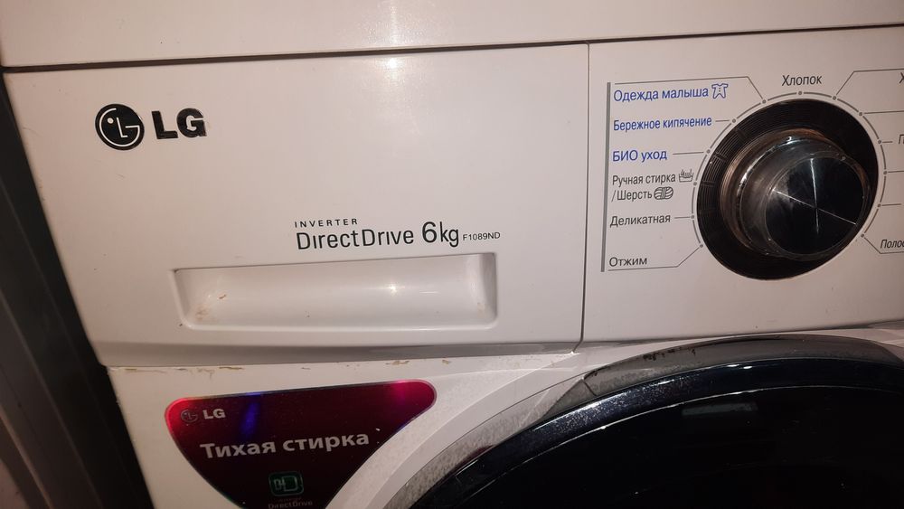 Стир.маш.LG на 6 кг.заг