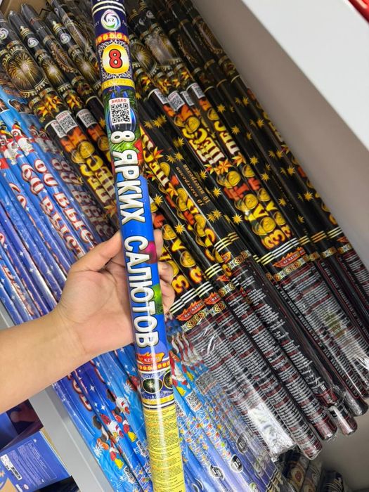 Салюты по выгодной цене