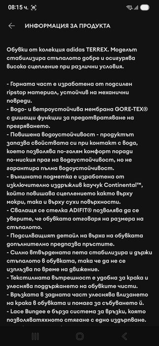 Adidas TERREX MiD gtx