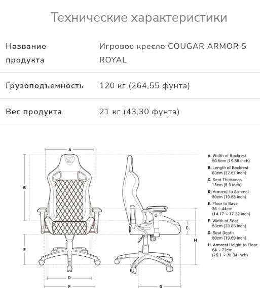 3.1OO.OOO SO'M Премиум игровое кресло COUGAR ARMOR S ROYAL
