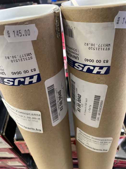 Термо изолация термо щит неръждавейка HJS 1000х1000мм 83000040