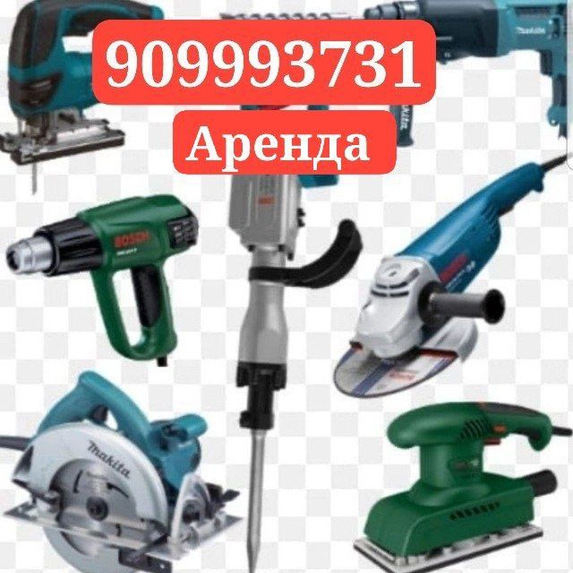 Аренда инструмент адбойник сварочный аппарат