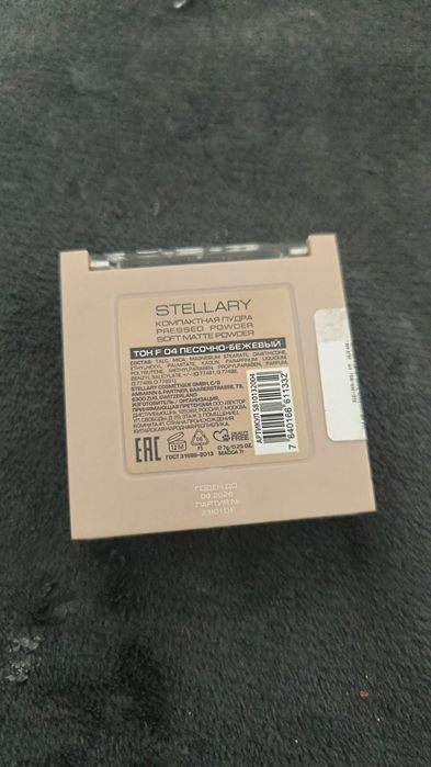 пудра для лица стеллари
