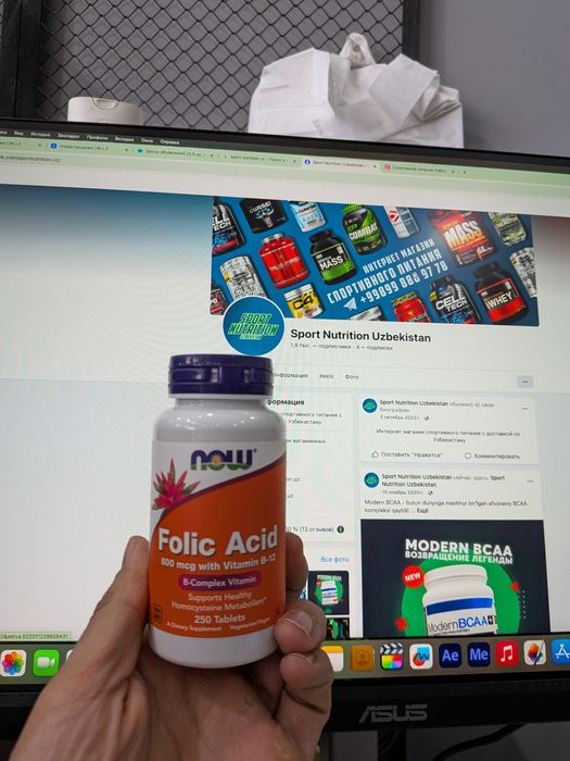 NOW Folic Acid 800 mcg + Vitamin B12 | 250 таблеток

NOW Folic Acid —