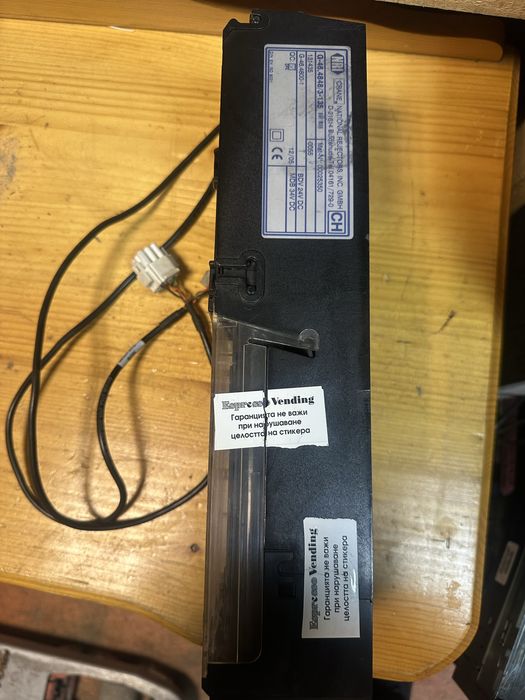 Продавам монетник NRI G46