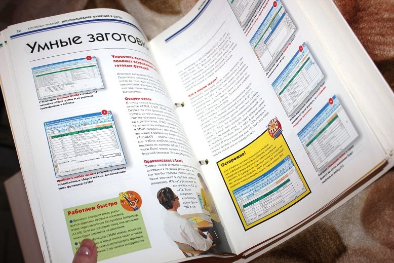 Компьютер (Журналы "ПК Просто!")