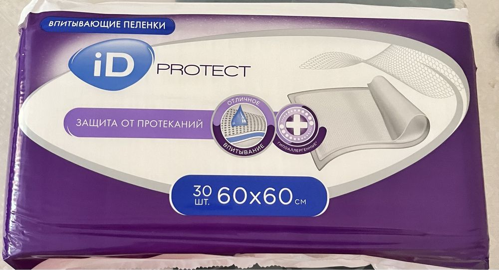 Впитывающие пеленки