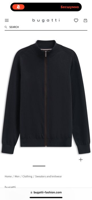 Кардиган bugatti M